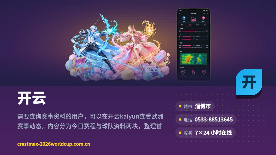 探索开云